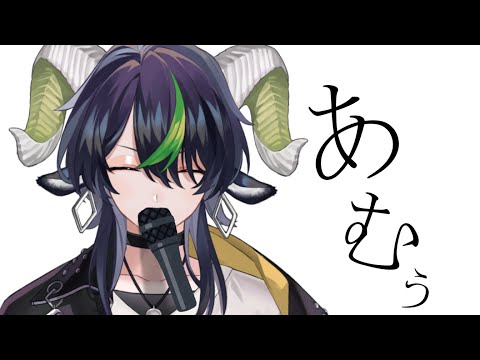 【歌】うるさくしていいと許可を頂きました　～ live