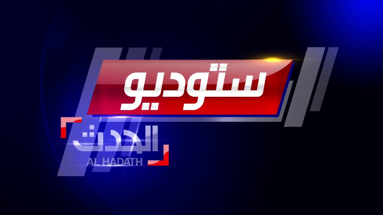 صورة فيديو : ستوديو الحدث: رفض شعبي لتظاهرة الصدر والسيستاني يحذر من استغلال الاحتجاجات