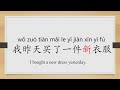 Learn chinese from the originnewfreshlatestgreen hand in chinesehsk 2beginners