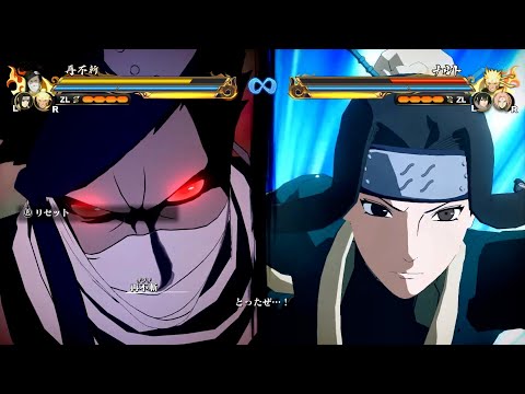 合体奥義「鬼刃の冷撃」桃地再不斬（CV：石塚運昇）白（CV：浅野まゆみ）【NARUTO X BORUTO ナルティメットストームコネクションズ】#naruto #boruto