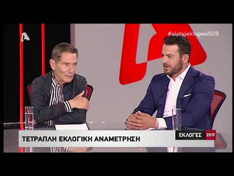 Ο Γιώργος Αγγελόπουλος και στις... Εκλογές!
