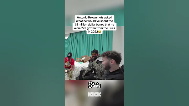 Antonio Brown Tells Adin Ross What He Bought With His Bonus💰😂 #adin #funny #kai #ishowspeed #clips