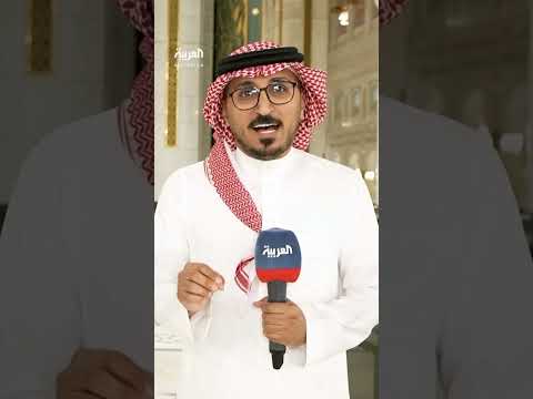 استعدادات سعودية مكثفة لموسم الحج 1445