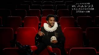 主演ヒラン・アベイセケラのメッセージ予告編