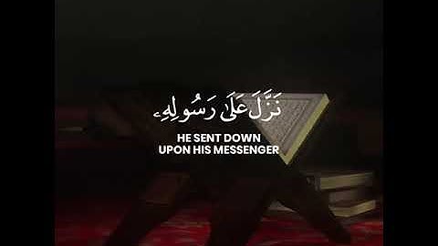 سورة Sura   النساء   An-Nisaa آية Aya 136