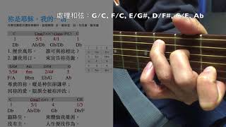 C Key