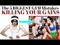 The FIVE Biggest Gym MISTAKES To Avoid