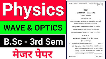 #bsc physics 3rd sem question paper || #bsc 3 sem physics wave optics important questions