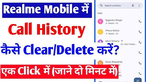 realme me call history kaise delete/clear kare । how to delete call history/clear in realme mobile