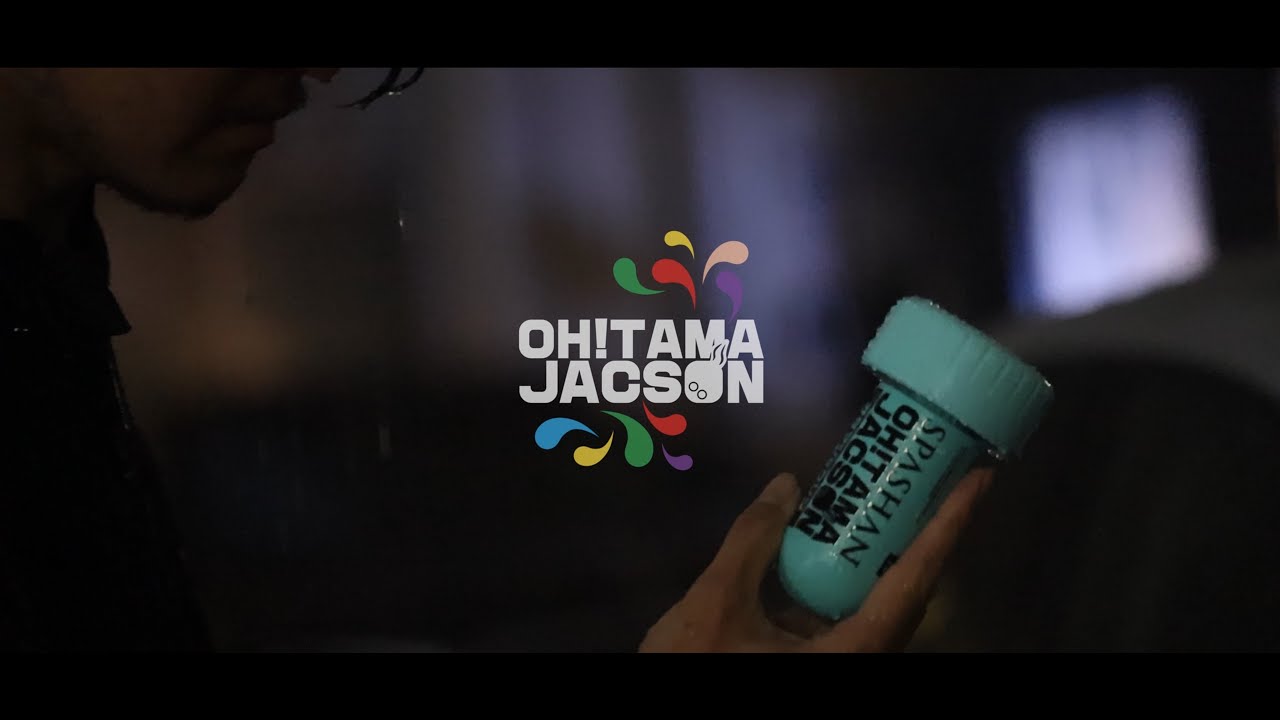 SPASHAN OH!TAMAJACSON OFFICIAL PROMOTIONAL VIDEO / スパシャン