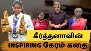 Carrom World Cup winner L. Keerthana's inspiring story. screenshot 5