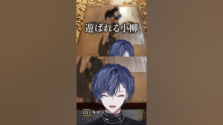 【#にじさんじ】【夫婦】速すぎる北見に翻弄される小柳  #小柳ロウ  #北見遊征 #にじさんじ切り抜き  #dytica #3skm #shorts