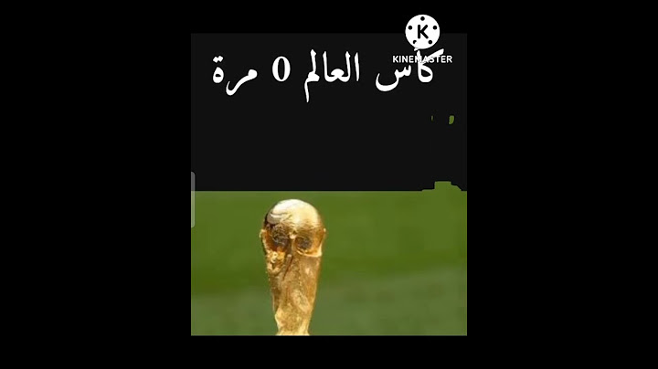تاريخ منتخب تونس