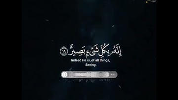 من سورة الملك | اللهم اجعل القرآن ربيع قلوبنا 🌹