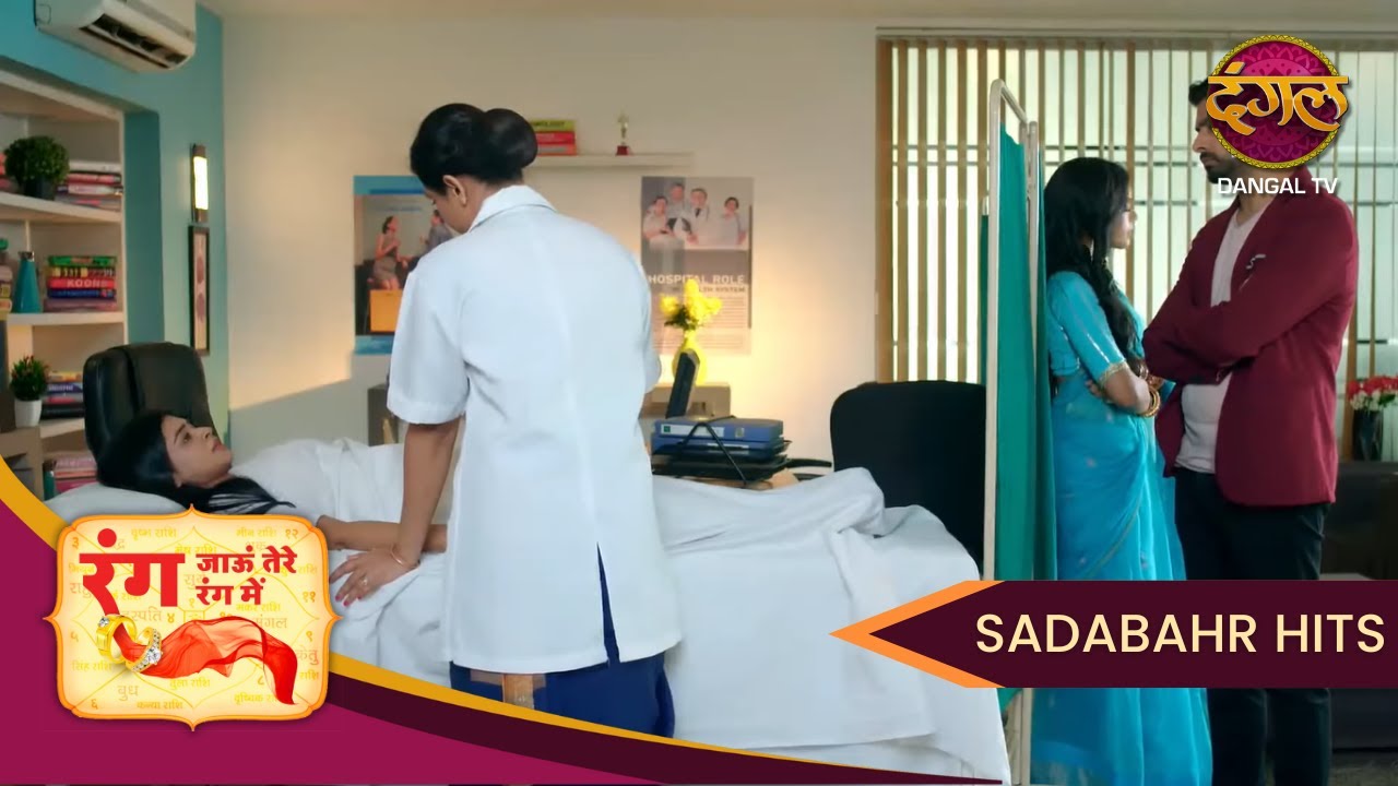 Rang Jaun Tere Rang Mein | Doctor ki Planning | Full Episode 143