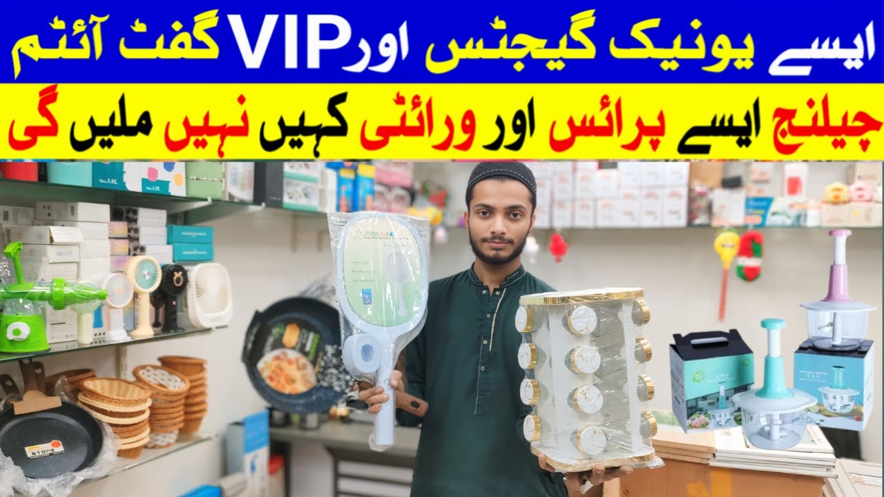 Wholesale Shop Of Unique Gadgets | Home Appliances | Smart Gadgets | Charging Fan | New Gadgets