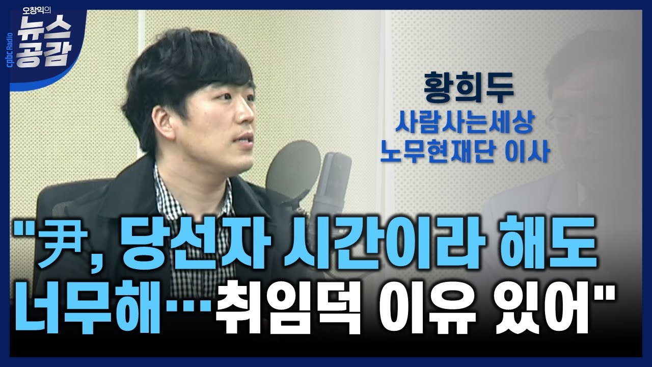 Pick 인터뷰] 황희두 