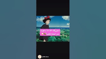 #تلاوة_خاشعة #اكسبلور #quran #ترند #القرآن_الكريم #لايك #ghibli #مواساه_ربانية #راحة_نفسية