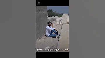 شوفت ياما نجاح ضناني المنشد احمد حسن الاقصري 
