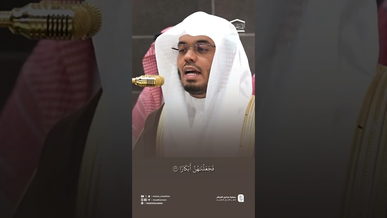 مقتطف من تلاوة فضيلة الشيخ أ.د. #ياسر_الدوسري  من صلاة الفجر  6 ذو القعدة  1446هـ.