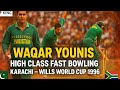 Waqar Younis High Class Ball by Ball Overs vs South Africa in Karachi 1996