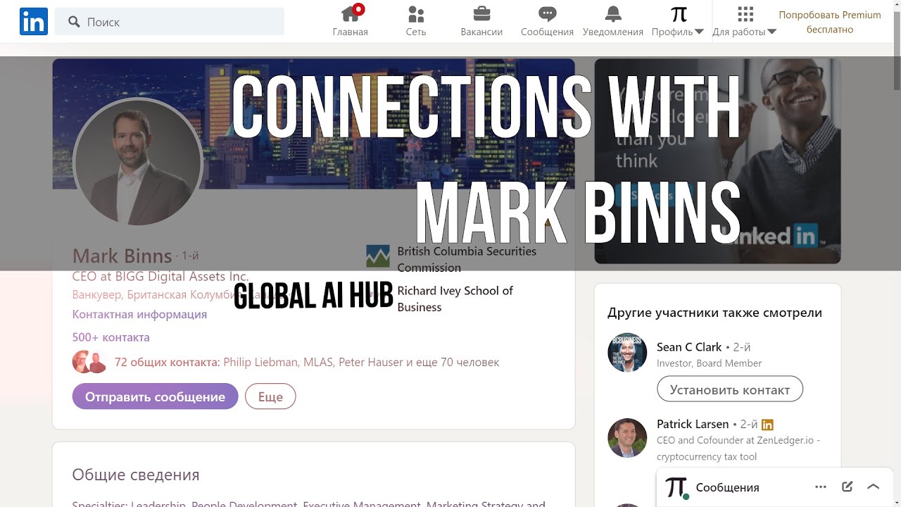Connections with Mark Binns - Global AI Hub