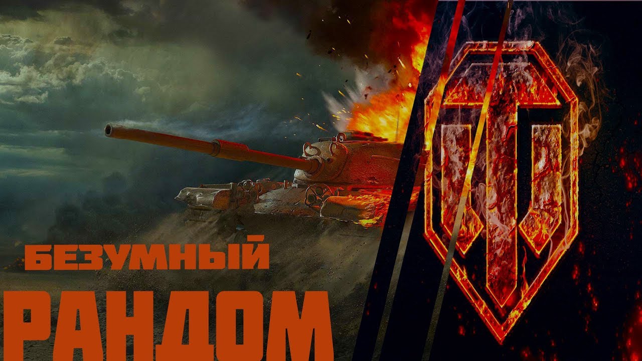 Пытка в ЛБЗ № 2 Т55А