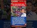 Aashika Tamang BREAKS SILENCE on Human Rights Report | SHOCKING Allegations & Demand for Fair Probe