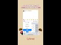 必見！iPhoneで突然Simejiが使えなくなった皆様へ！#Shorts