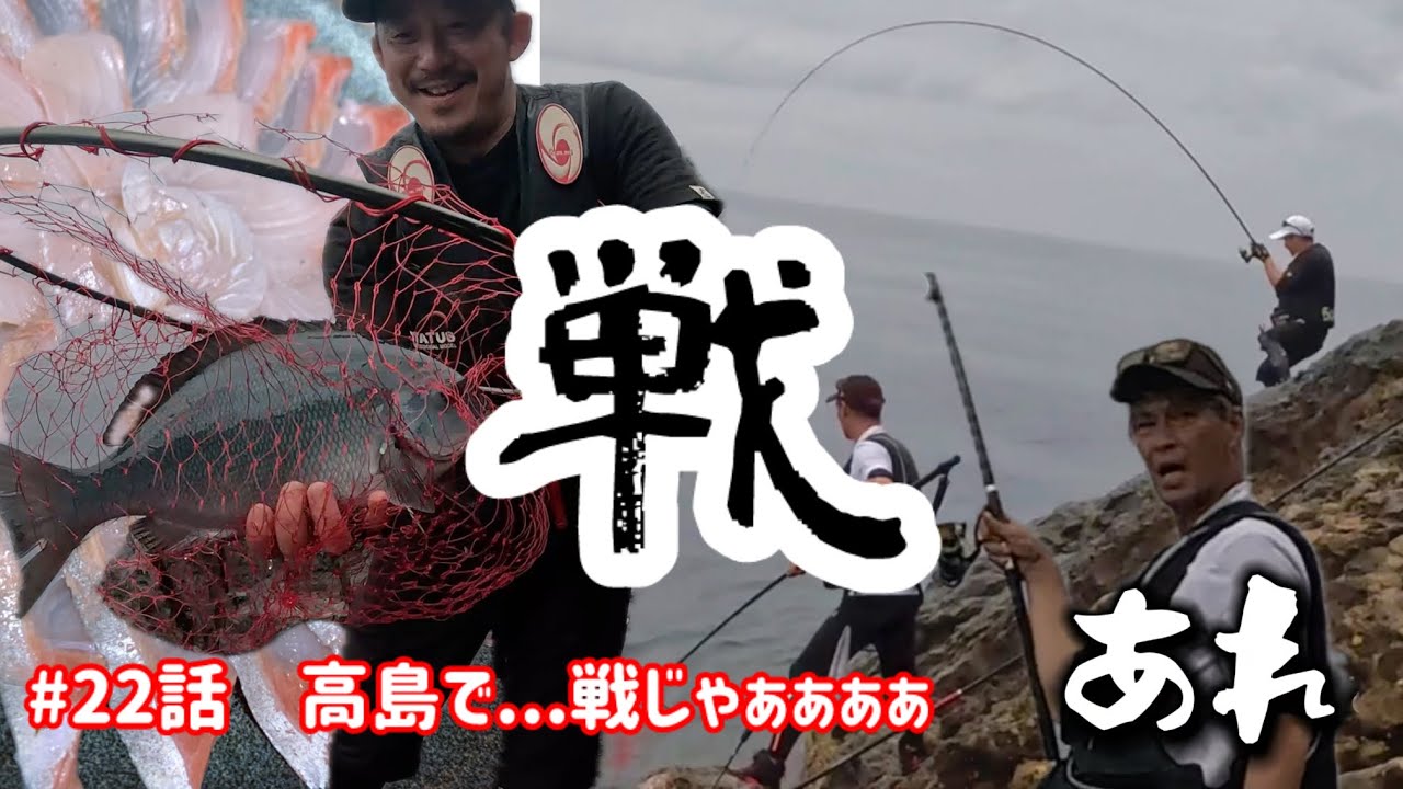 Hilarious Fishing Adventure] #22 Hilarious Fishing Adventure for