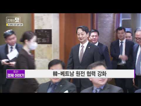 [주간 경제 이야기] 경상 환자 향후 치료비 금지 / 머니투데이방송