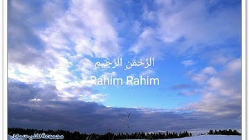 القرآن الكريم/ سورة الفاتحة/للقارئ ياسر الدوسري|تلاوة خاشعة جميلة جدآ😌❤| حالات واتس اب