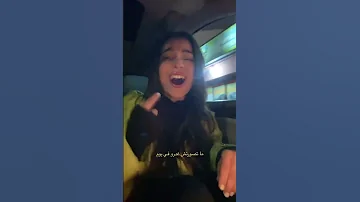 رجعت روحي وهو خسرني جورج وسوف 