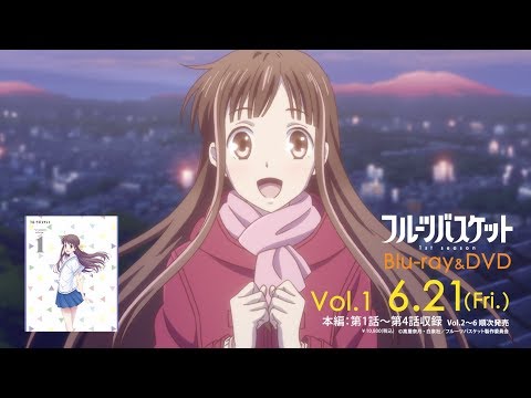 TVアニメ「フルーツバスケット 1st Season」Blu-ray&amp;DVD TVCM 第二弾