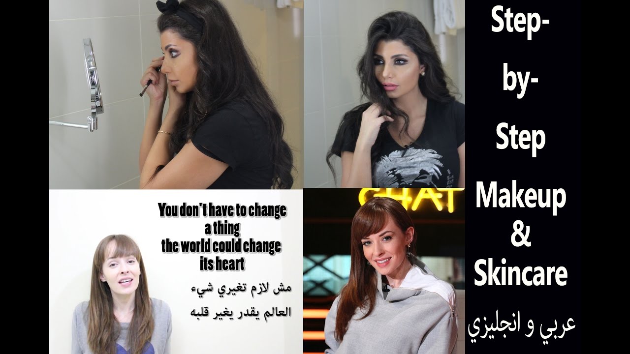 BEST Step-by-step Makeup & Skincare! أسرار الفنانة دوللي عياش