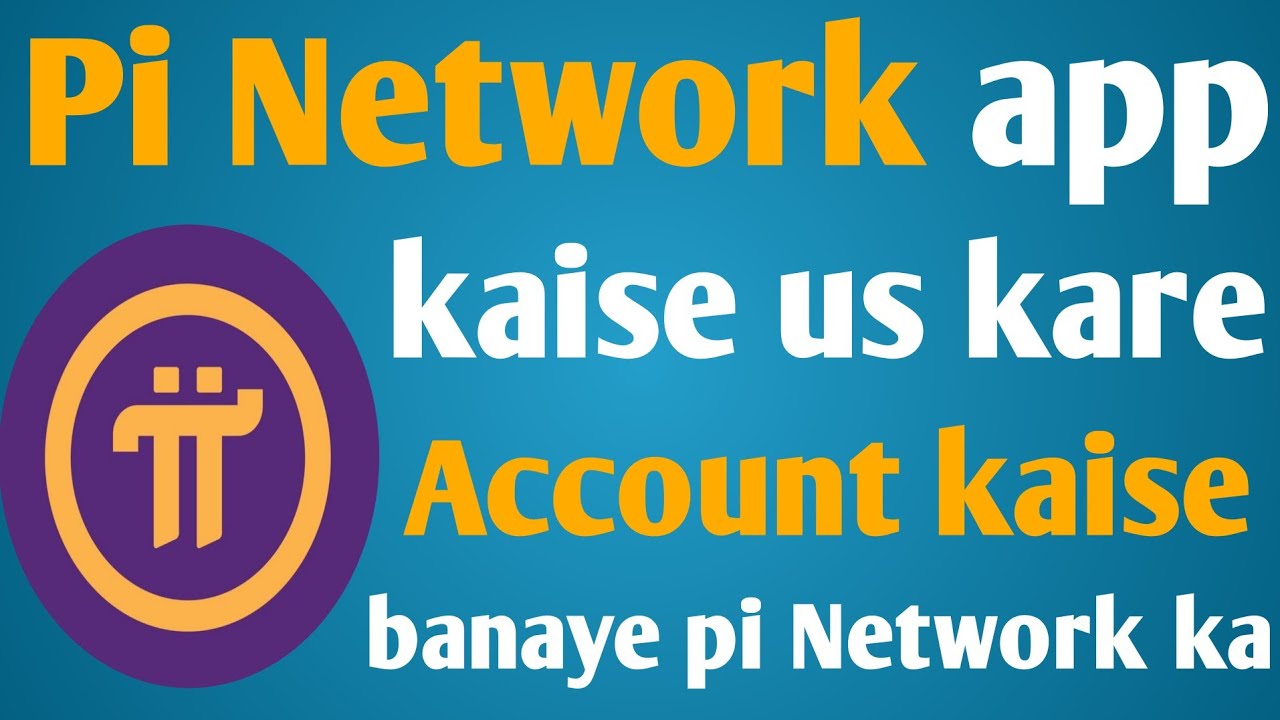 Pi Network App Kaise Use Kare | Pi Network Account kaise Banaye | How To Use Pi Network App