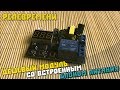 Реле Времени со встроенным блоком питания 220V и режимами