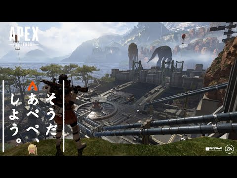 【 参加型 Apex Legends 】眠れぬ夜のええぺっくす【 Vtuber 霧島響希 】