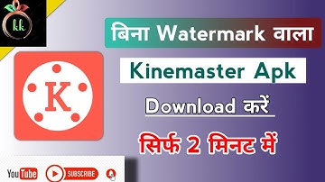 Kinemaster update problem 2022 || how to fix mod apk kinemaster update problem