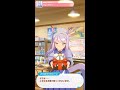 【ウマ娘】愛情表現はいろいろバレンタインの贈り物❤❤メジロマックイーンの場合