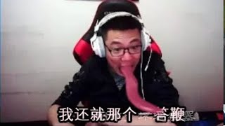 【大司马】塔姆：上单不灭蛤蟆vs诺手，全肉出装不仅肉伤害还高，小青年以为待在塔下不会死，直接无视防御塔击杀！