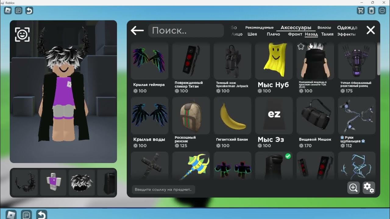 Skin рубашка roblox. T shirt для роблокс чёрный костюм. Заготовка для одежды в роблокс. Как сделать белый скин в роблокс. Роблокс одежда черная.