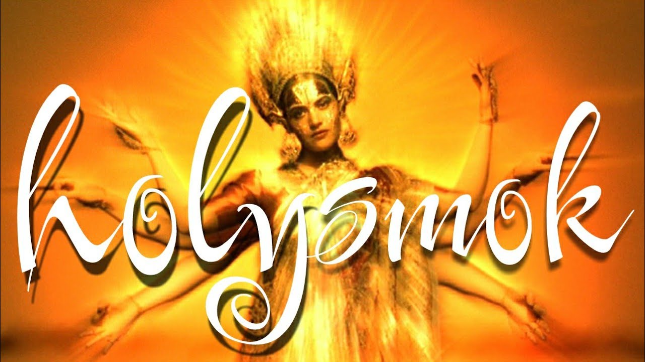 the cinematography of holy smoke