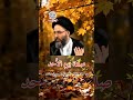 صلاة يوم الأحد