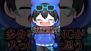 晒し系がガチでNGにされてる事務所3選がやばいｗｗｗｗｗｗポケカメン