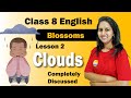 Clouds | Blossom | Chapter 2 | Class 8 | Full Explained Video | English | Schoolwala