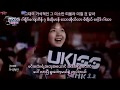 U-KISS - Man Man Ha Ni (LIVE) Myanmar Sub Hangul Lyrics Pronunciation HD