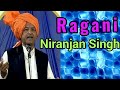 Ragani  niranjan singh       dd hisar  doordarshan  haryana