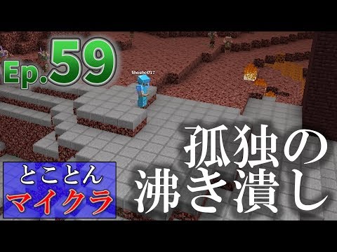 マインクラフト Season4 トロッコ駅で快適通勤 トラップの回路紹介 Youtube