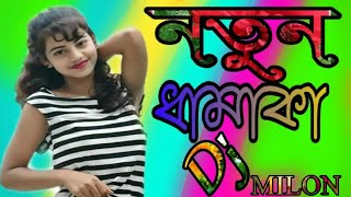 Download Lagu Dj Sorif Bagnla Gan MP3 Dj Sorif Bagnla Gan